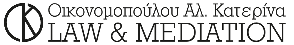 Οικονομοπούλου Κατερίνα και Συνεργάτες